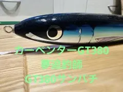 大値下げ！④カーペンター夢追釣師 KLL γ250-305 Lクワイエット 夢追釣師 KLL γ250-305 Lクワイエット カーペンター 536 夢追釣