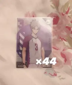 瀬見英太 クリアカード
