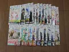 ランウェイで笑って　 全巻セット