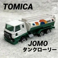 トミカ　JOMO タンクローリー　トラック　廃盤