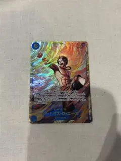 ポートガス・D・エース シークレット ワンピースカード