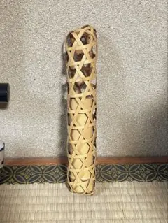 竹製　花入