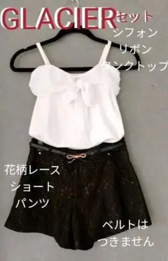♡セット商品♡シフォンリボンタンクトップス＋花柄レースショートパンツ
