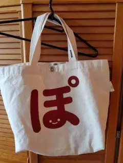 CUNE(キューン)のトートバッグ