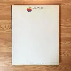 【レア】書籍 アクシスパブリッシング 「Apple Design 日本語版」