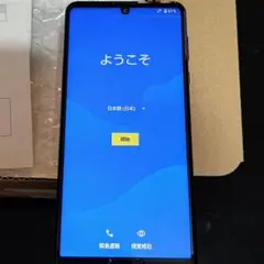 値下【未使用品AQUOS R5G SH-51A ブラック SIMフリー 本体