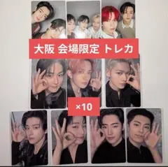 ENHYPEN YOI 大阪 会場限定 たこ焼きポーズ 封入 トレカ 10コンプ