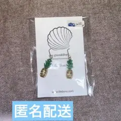 新品　ピアス　パイナップル