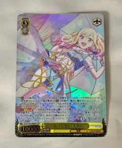 2025年最新】天馬咲希 sspの人気アイテム - メルカリ