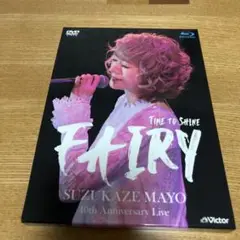 涼風真世/40th Anniversary Live～Time to shin…