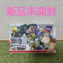 新品 ゲームボーイアドバンス コロッケ！ ２ 闇のバンクとバン女王 GBA