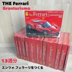 希少 ディアゴスティーニ 週刊フェラーリ 78巻ボディ欠品 100巻まで 未使用 2025年最新】週刊フェラーリの人気アイテム - メルカリ