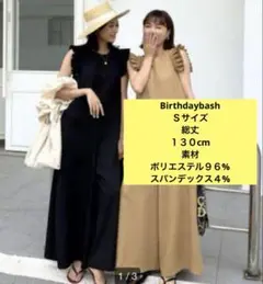 BBロングセラー！ショルダーフリルロンパース