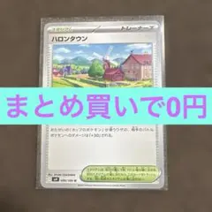 ポケモンカード