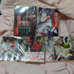 浮雲心霊奇譚セット