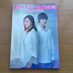 新品ケース交換済み「君が嘘をついた DVD 全5巻セット」 - メルカリ