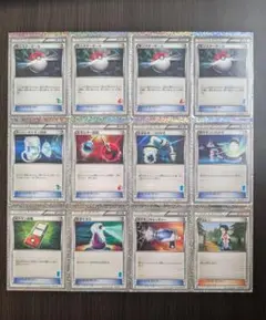 匿名配送・スーパーポケモン回収 エネルギー回収 ポケモンいれかえ サポートカード