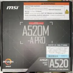 MSI マザーボード A520M-A PRO MB5136