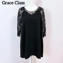【美品】グレース クラス ドレスワンピース Aラインフレア 胸ビジュー装飾