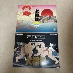 Item thumbnail for item 53703128-24b9-442a-a859-148bcd16db16