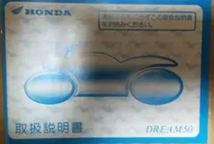 Item thumbnail for item 5d482cd6-f8f4-4815-ab92-c4547fe5d431
