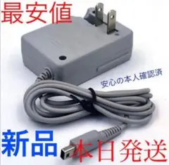 【️新品送料無料】3ds/2ds/3dsll充電器ct
