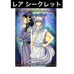 Item thumbnail for item 06b9fb66-e82a-4e8b-99a7-e4b9a0ee99e8