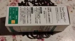 スムーズリムーバー2本