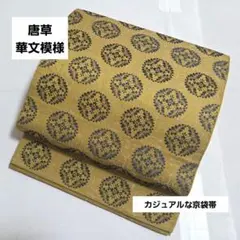 Item thumbnail for item d78c5e45-1009-4534-b0d8-c81f13dd3a16