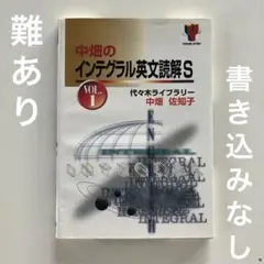 2025年最新】中畑佐知子の人気アイテム - メルカリ