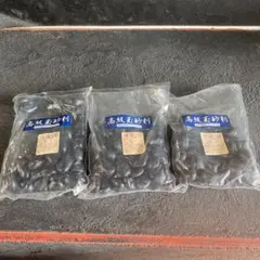 高級玉砂利