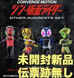 2025年最新】Converge motion シン仮面ライダーの人気アイテム