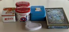 空き缶6点セット