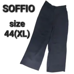 【ソフィオ】 SOFFIO/メンズ/ボトムス/スラックス/ブラック/XL/大きめ