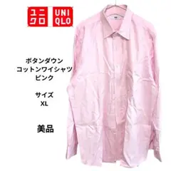 UNIQLO ピンク ボタンダウン 長袖ワイシャツ　　 サイズXL