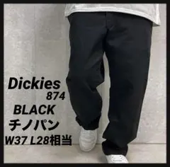 ディッキーズ874 ブラックチノパン　ワーク　W37 L28相当