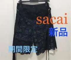 更にお値下げ⬇︎ サカイsacai カットワークレース パンツ 新品