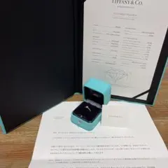 ティファニー 婚約指輪
