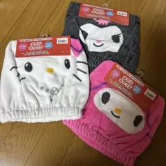 毎日衛生的　日替わり　サンリオ　タオルキャップ3点セット　マイメロクロミキティ