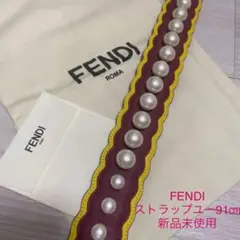 FENDI ストラップユー