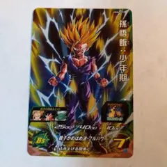 Item thumbnail for item 066bb22e-dbe1-4741-b3d5-416702030a74