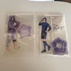 ブルーロック 御影玲王 アクスタ セット