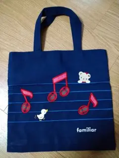 ファミリア 手さげ かばん 紺 バッグ
