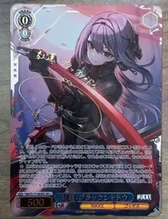 2025年最新】紅蓮：ブラックシャドウ【SEC＋】の人気アイテム
