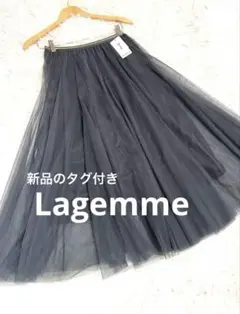 新品☆タグ付き☆Lagemmeロングチュールスカート　シアー　ウエストゴム