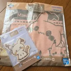 ポケピース　G賞　H賞セット　ミミッキュ