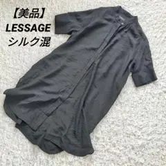 【美品】LESSAGE シルク日本製シャツワンピース 半袖　Journal