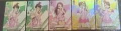 ヴァイス　アイドルマスター BNP5枚セット