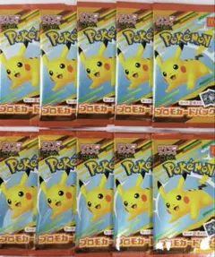 マクドナルド ハッピーセット ポケモンカード プロモ 10パック