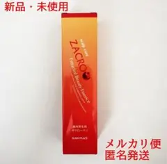 【新品】サニープレイス 薬用ザクローペリ 120ml